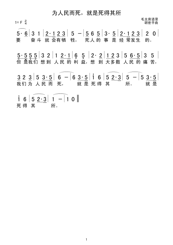 Ϊ(ʮּ)1