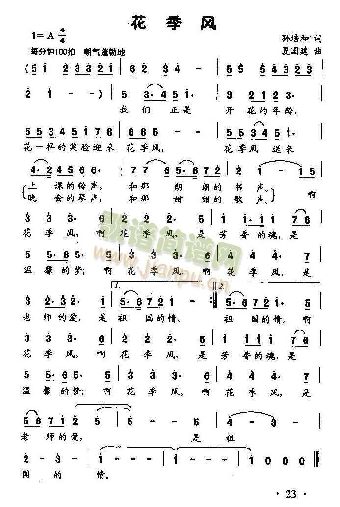 (ָ)1