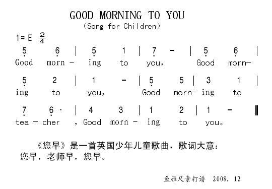 GOOD MORNING TO YOU(ʮּ)1