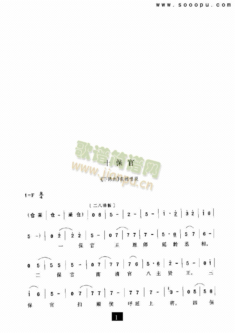 ʮ١Ϸ()1