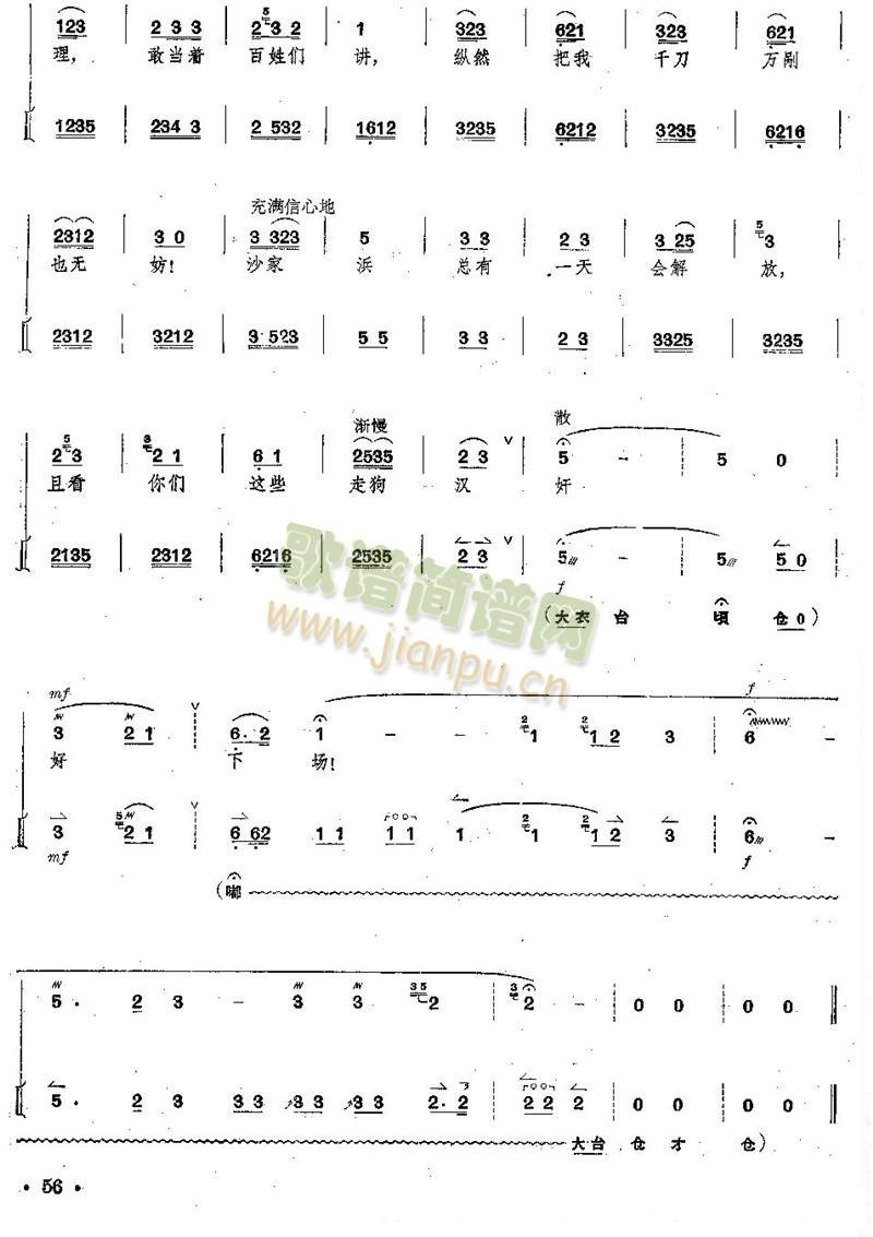 ȫ+׵56--60ҳ()1