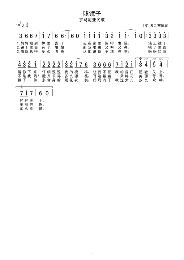 վ(ָ)1