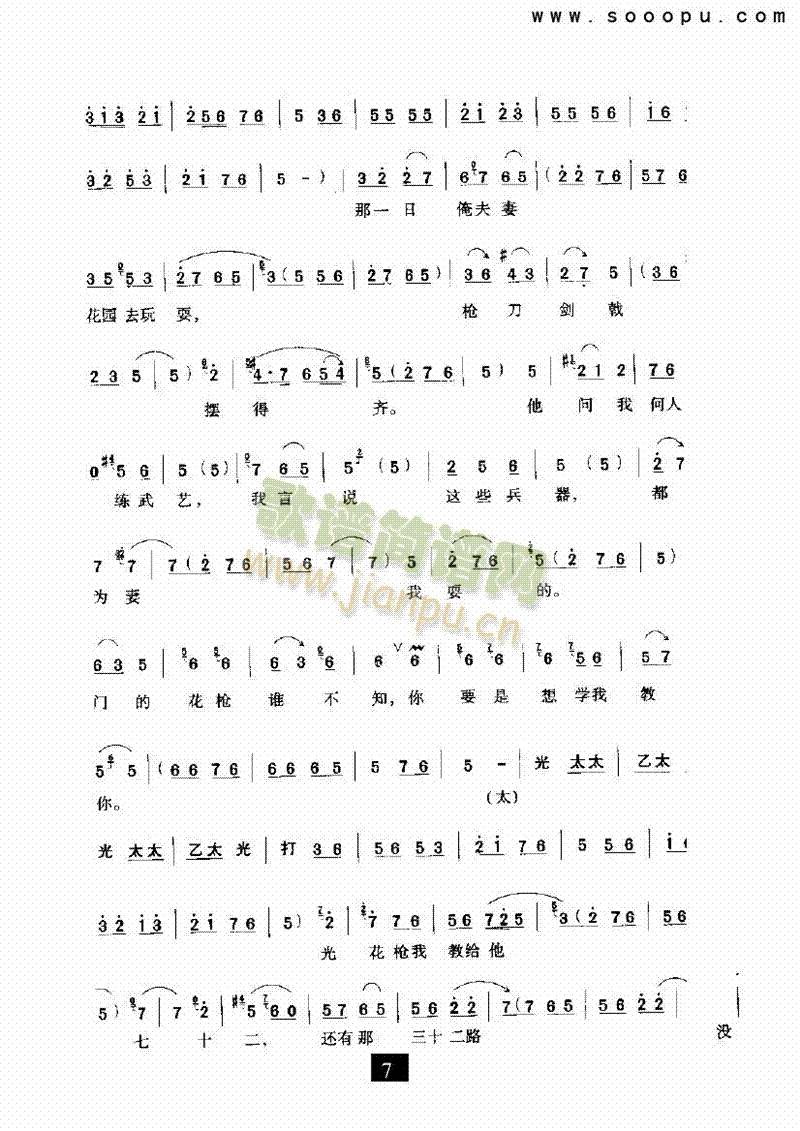 ҾסءϷ()7