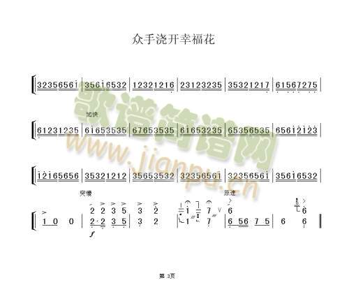 ֽҸ()3