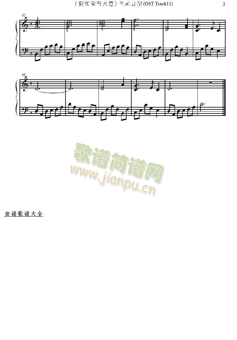 簮()3