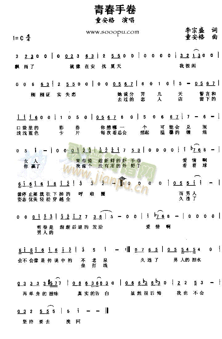 ഺ־(ָ)1