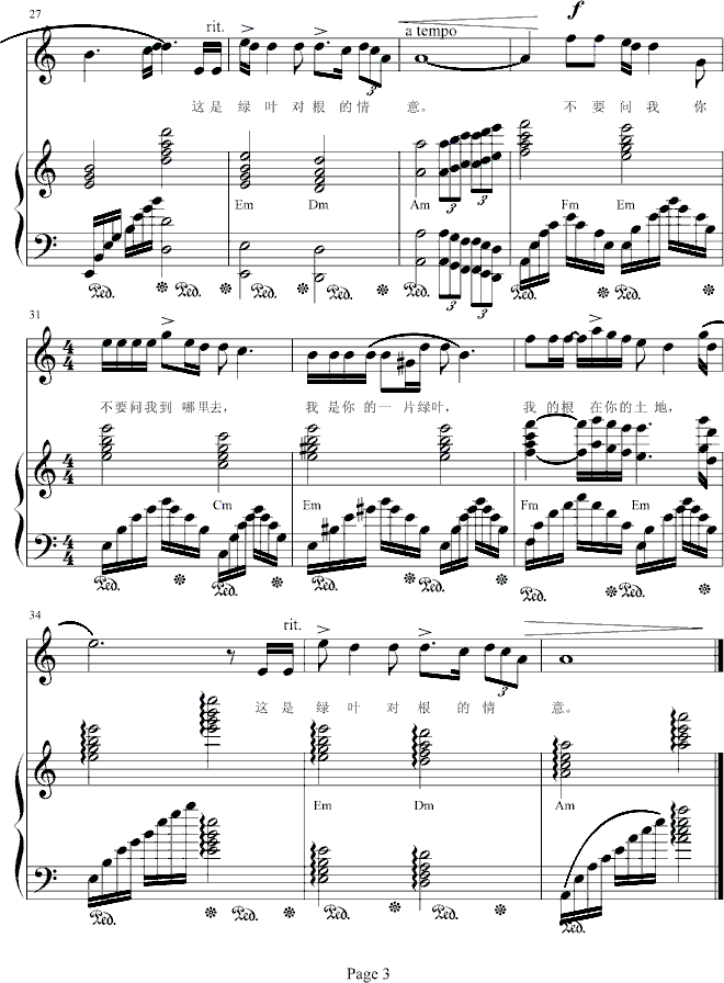 ҶԸ-()3