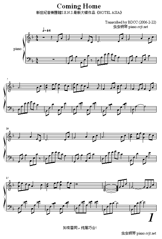 cominghome简谱_儿歌简谱