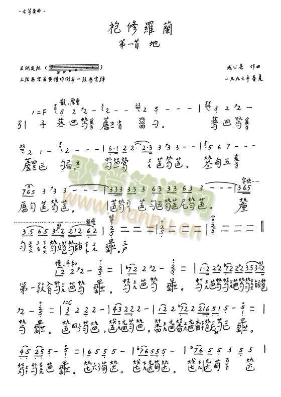 1-8()1