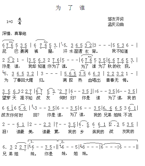 Ϊ˭(ָ)1