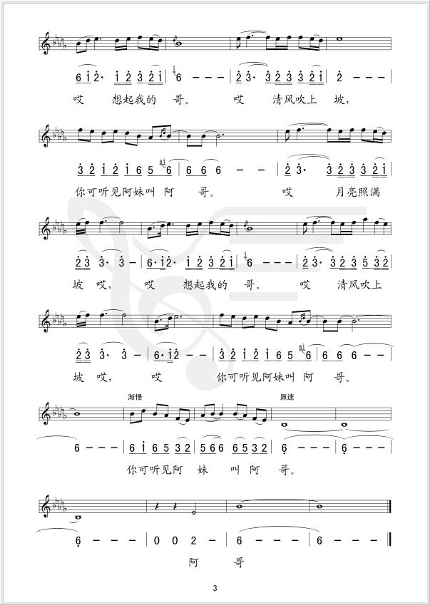 Сˮ(ָ)3