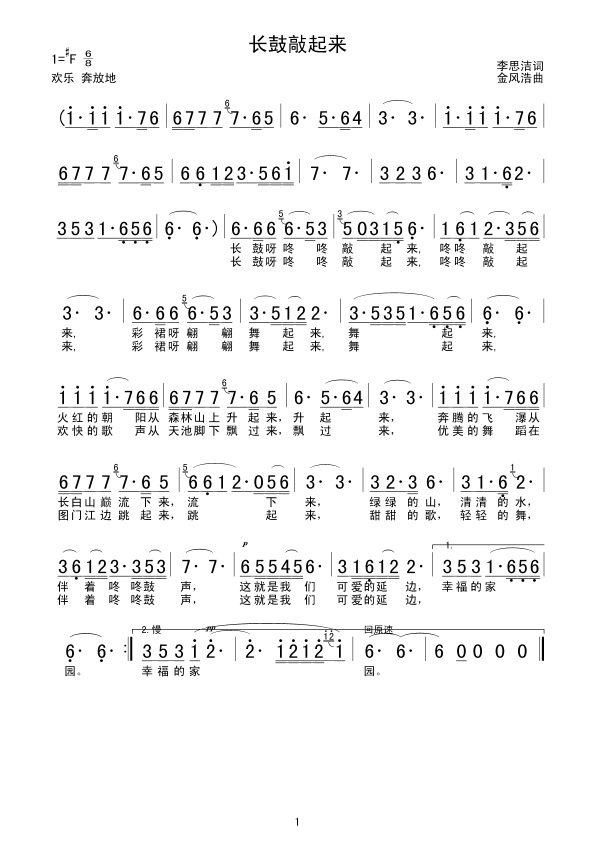 (ָ)1