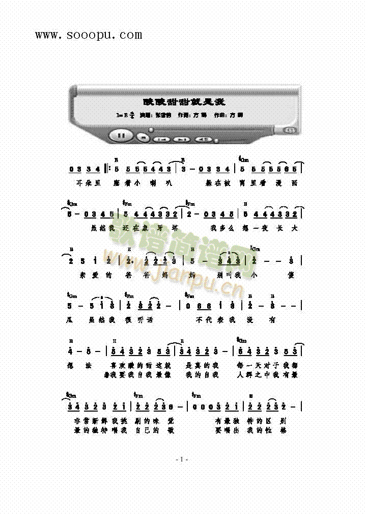 Ҹ()1