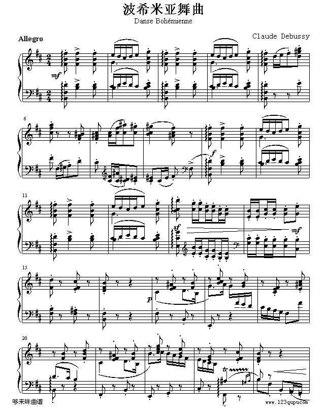 DanseBohmienne-±()1