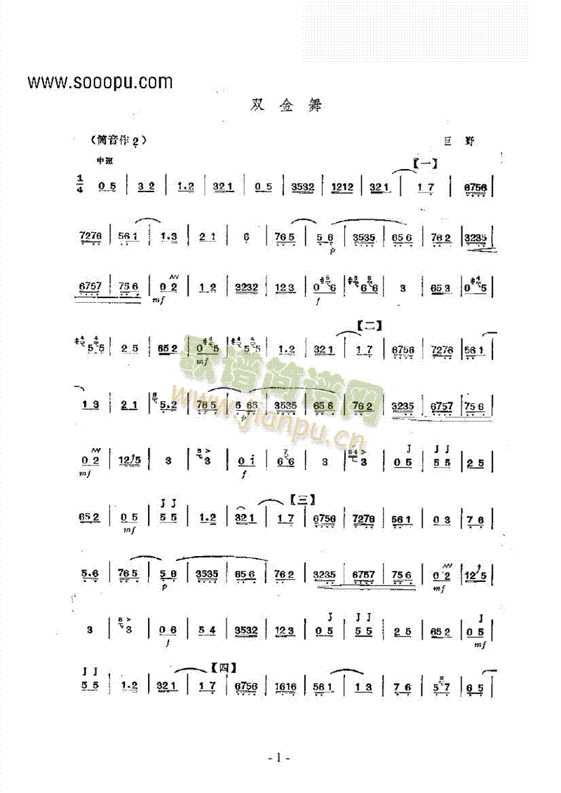 ˫()1