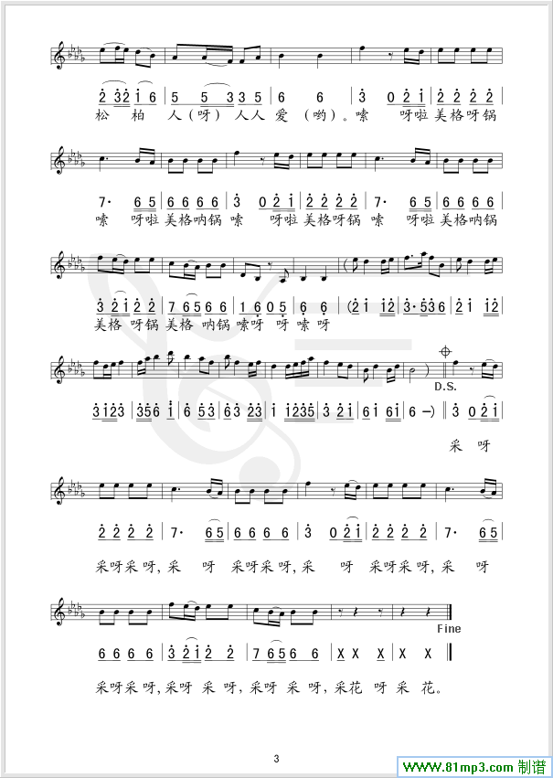 ɻ(ָ)3