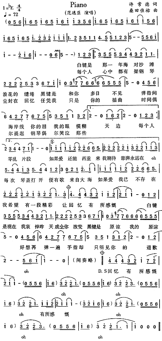 毕业歌英文简谱_幼儿园毕业歌简谱(3)