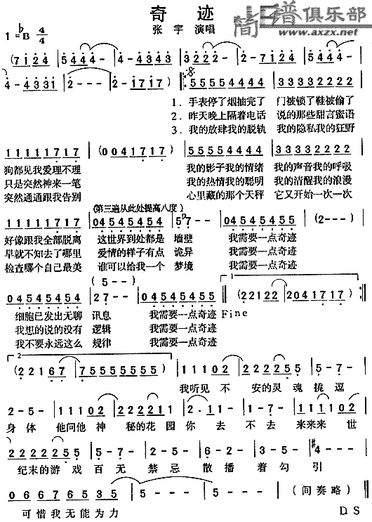 漣(ָ)1