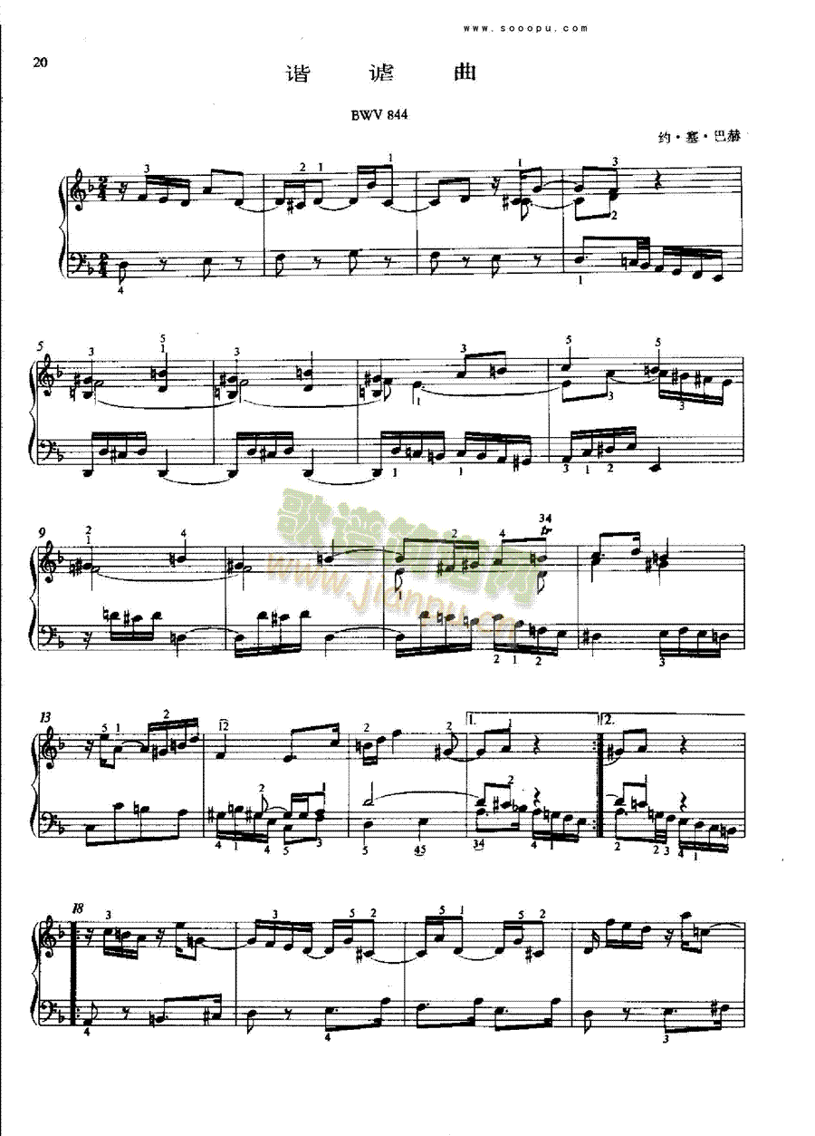 гBWV844()1