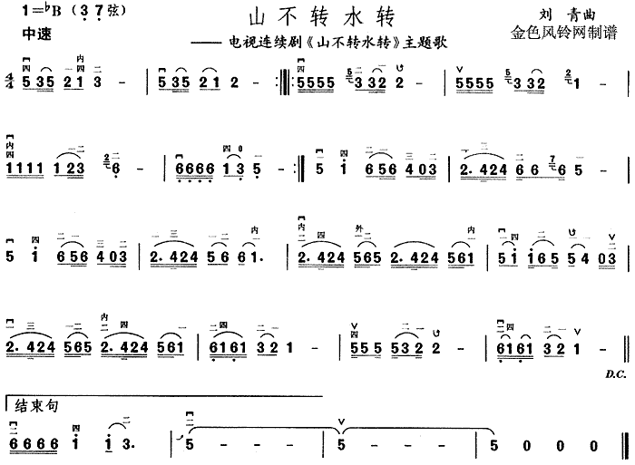 ɽתˮת()1