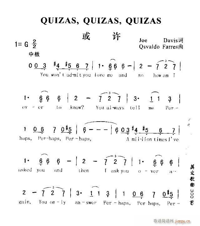 QUIZAS QUIZAS QUIZAS(ʮּ)1