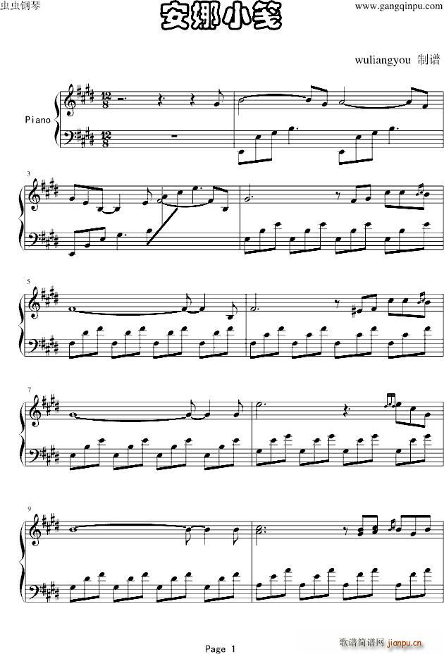 С Quelques notes pour Anna   ˹()1
