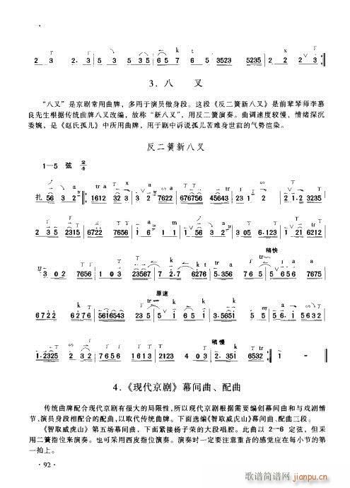ʵý̳81-100(ʮּ)12