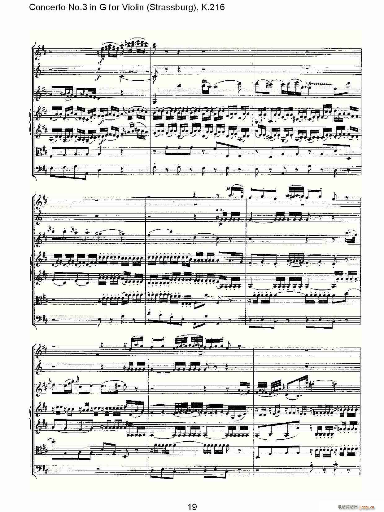 Concerto No.3 in G for Violin K.216(С)19