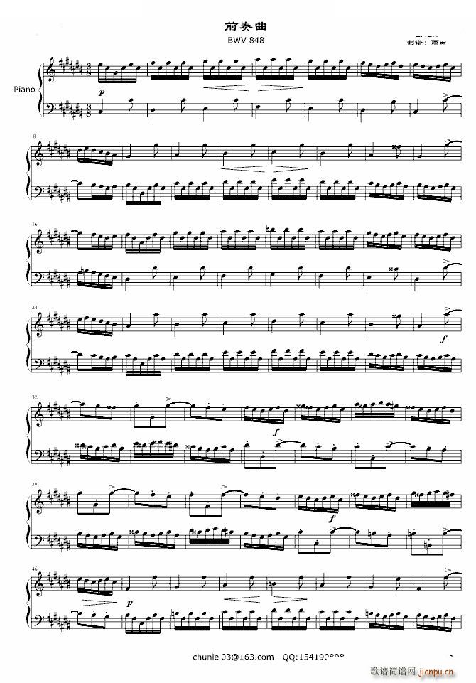 ͺ ǰ ƽɵ3 BWV848()1