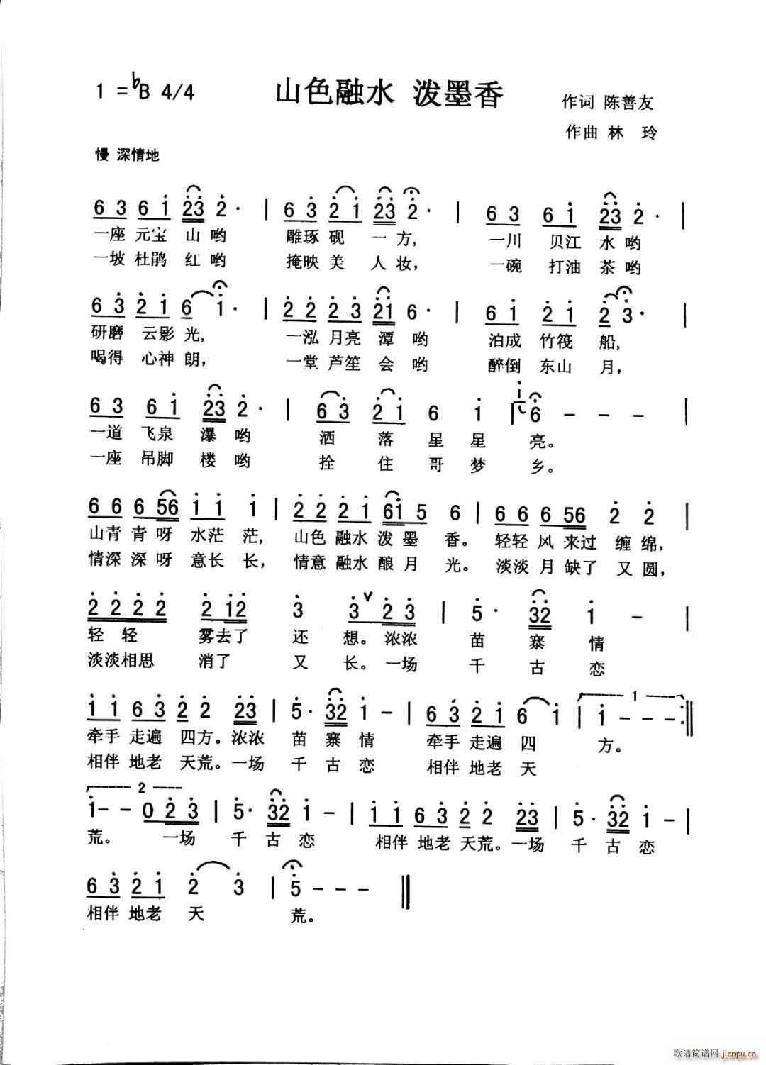 ɽɫˮ ī(ָ)1