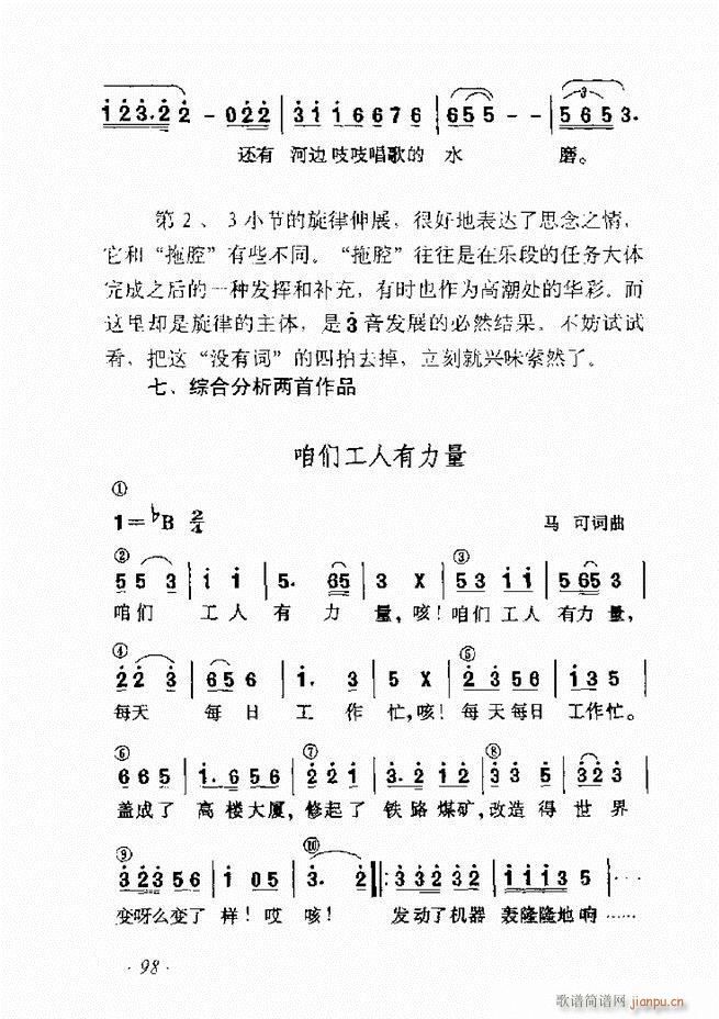 ʮ61 135(ʮּ)38