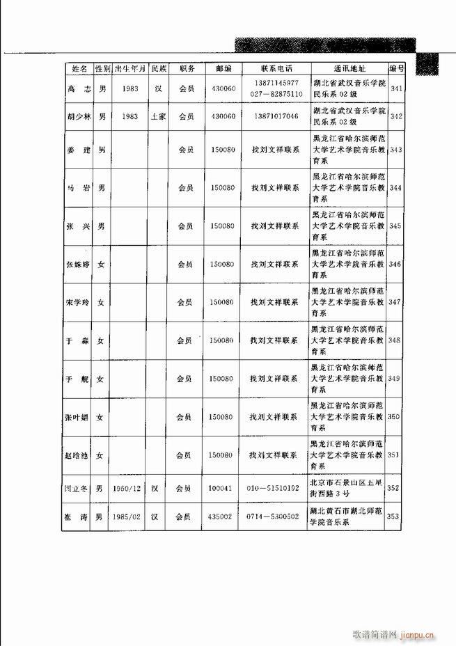 й541 598()51