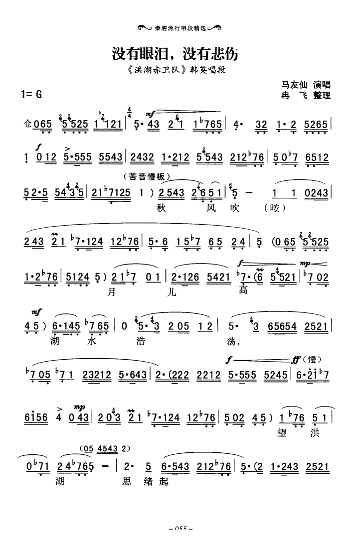 ǻгξѡ 051 100(ʮּ)8