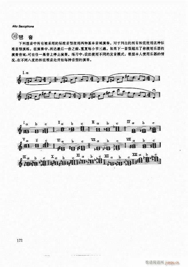 ľ෨121 197(ʮּ)52