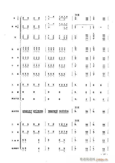 ףЭ?81-102()17