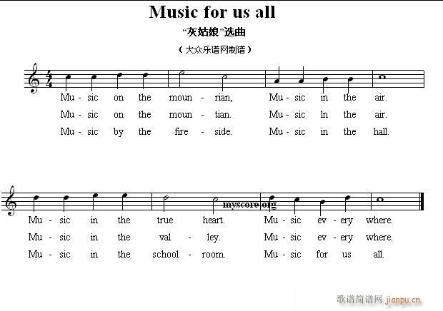 ͯӢĸ Music for us all ҹ ѡ(ʮּ)1