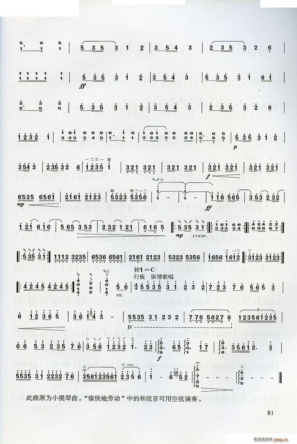 ѧ(ָ)81