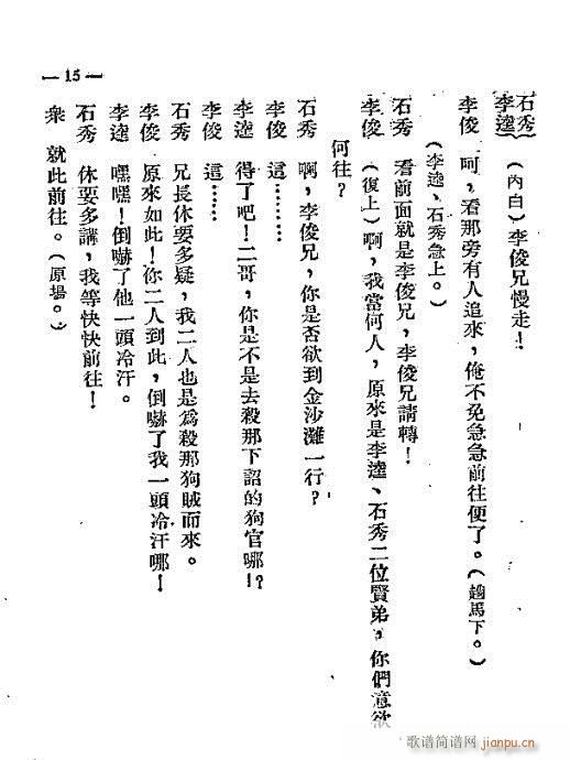 ɽź()16