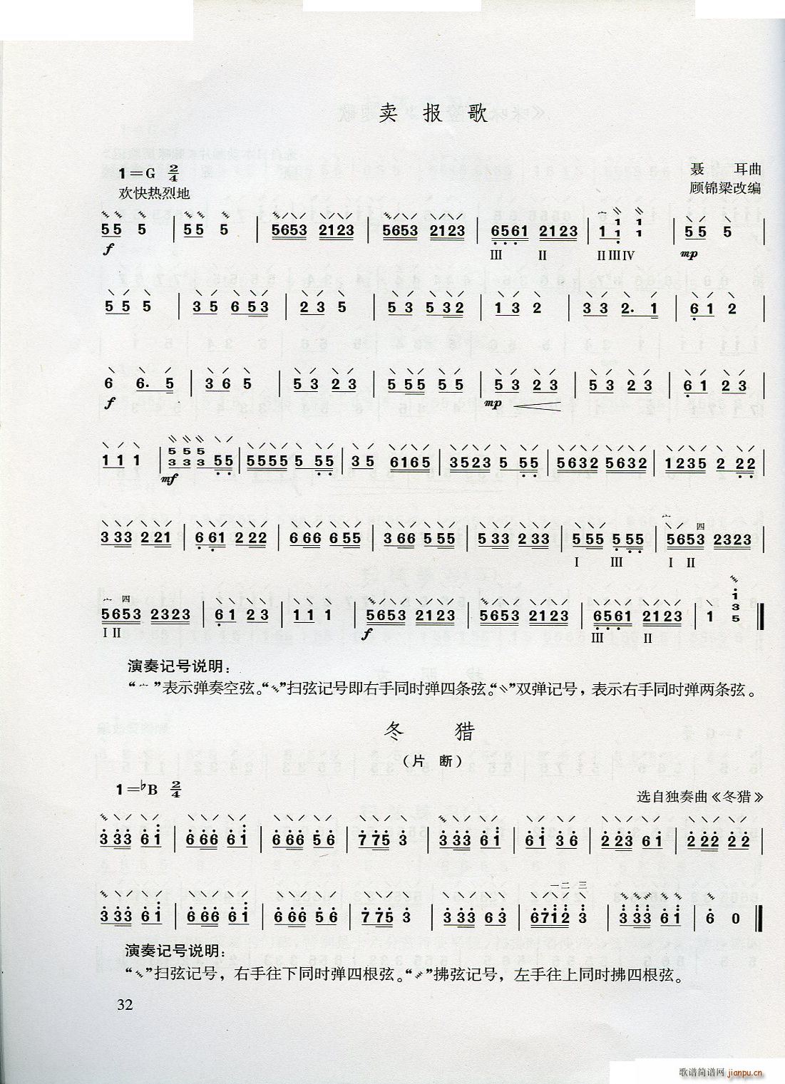 ѧ(ָ)32