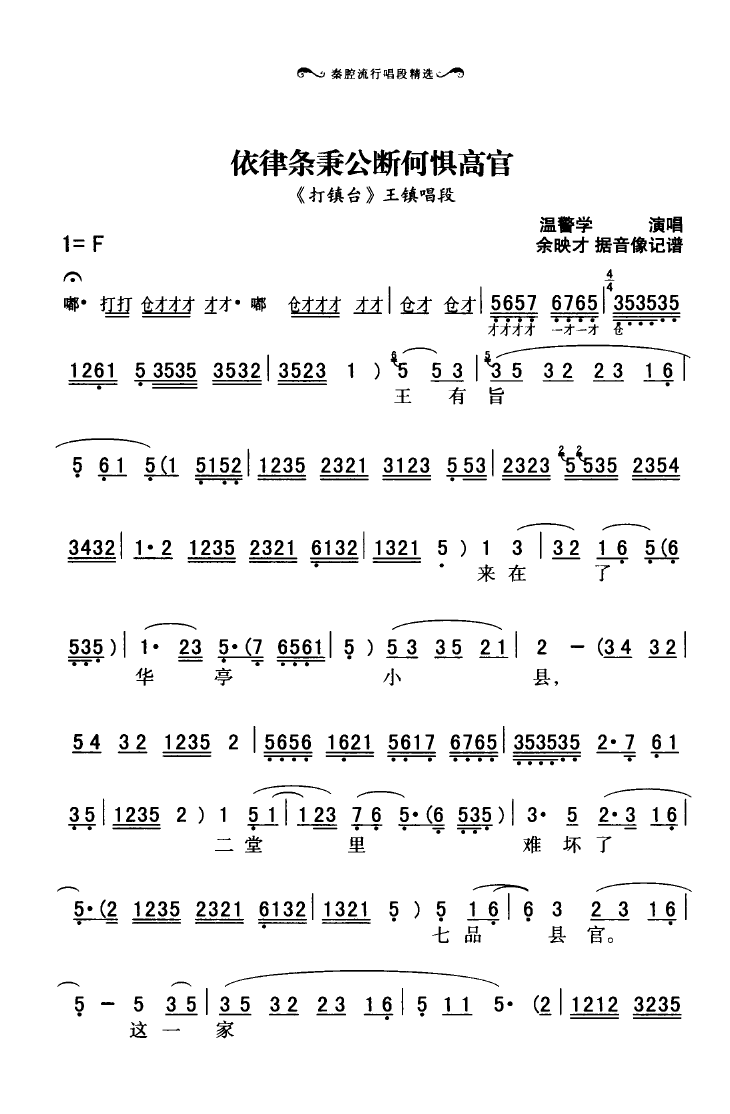 ǻгξѡ 051 100(ʮּ)33