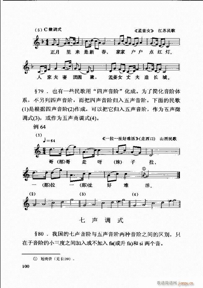  ڶ޶ 61 120(ʮּ)40