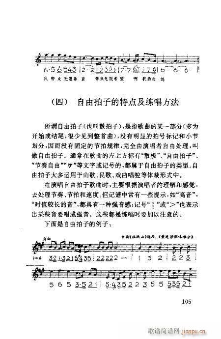 ٳ101-120(ʮּ)5