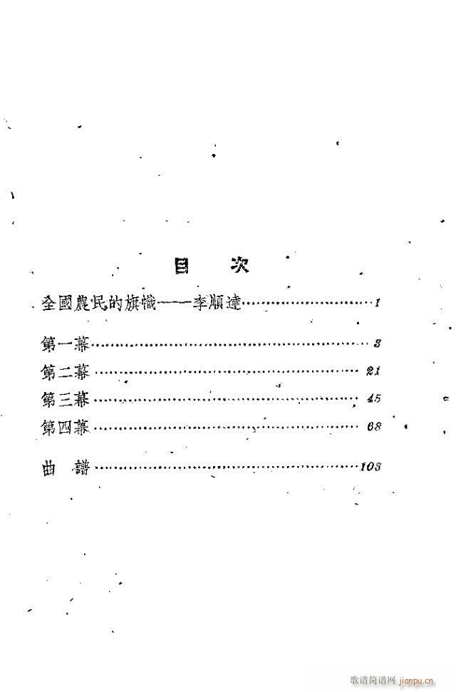 ˳(ָ)5