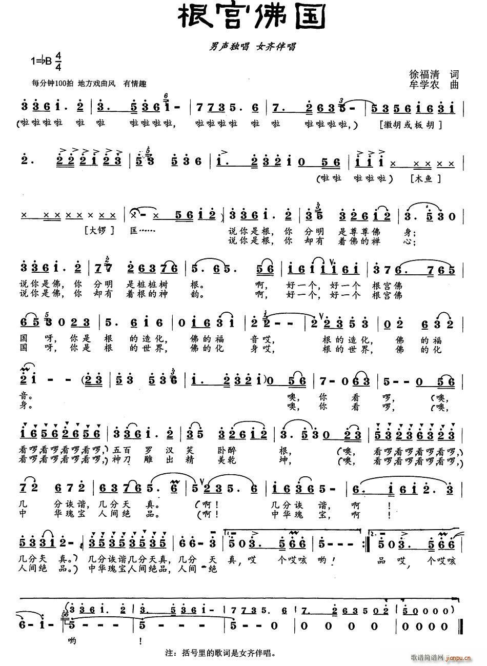 (ָ)1
