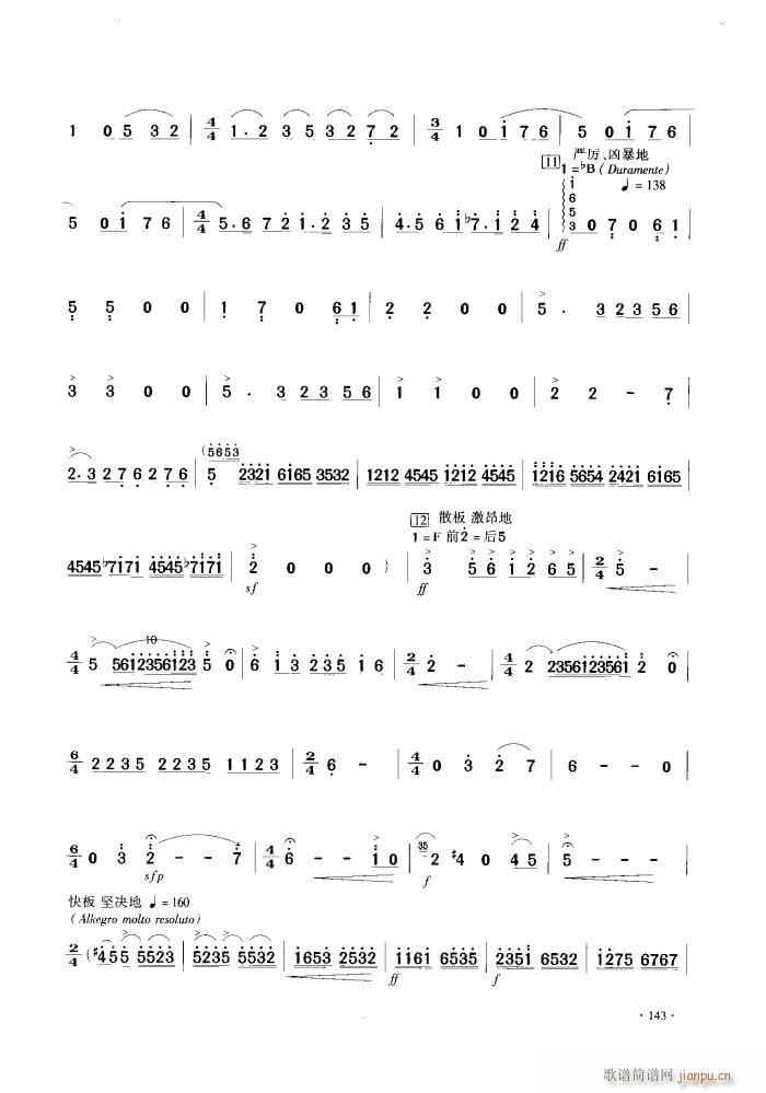ɽףӢ̨ ()7