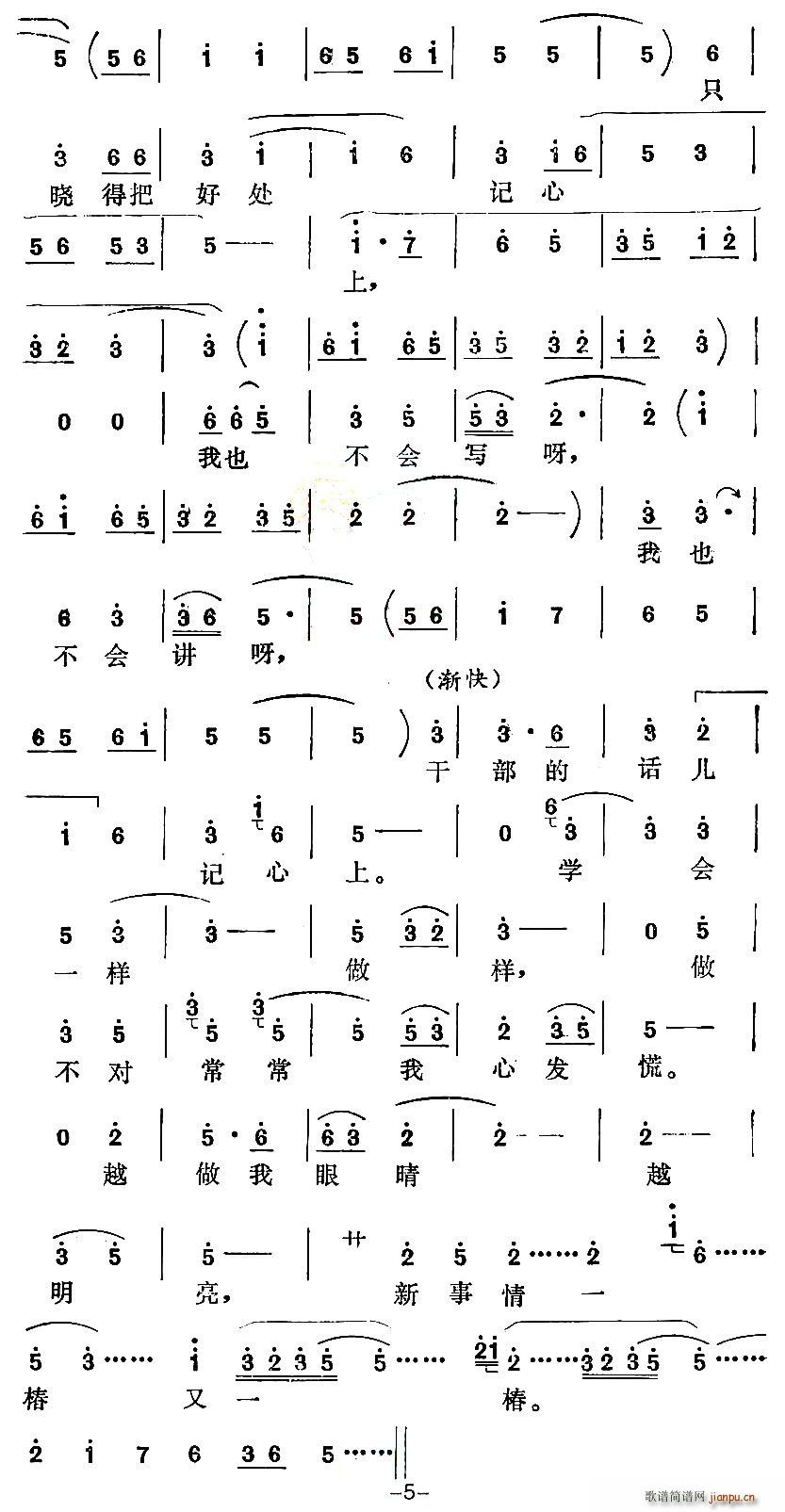 [ǻ]뵳(ָ)5