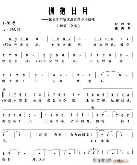 ӵ(ָ)1