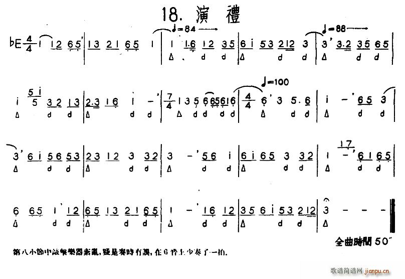  ӱ䴵(ʮּ)1