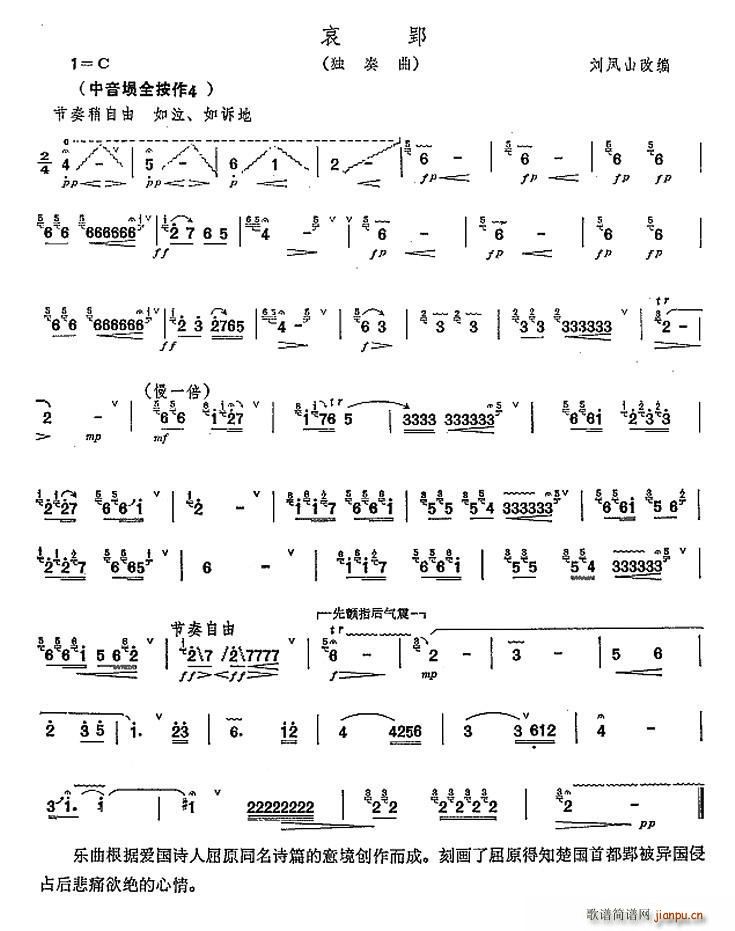 ۫ (ָ)1