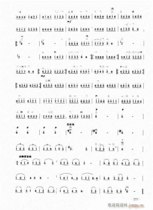 ̳201-223()8